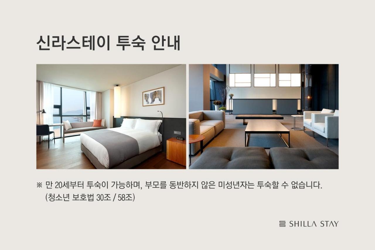 Shilla Stay Busan Haeundae Eksteriør bilde