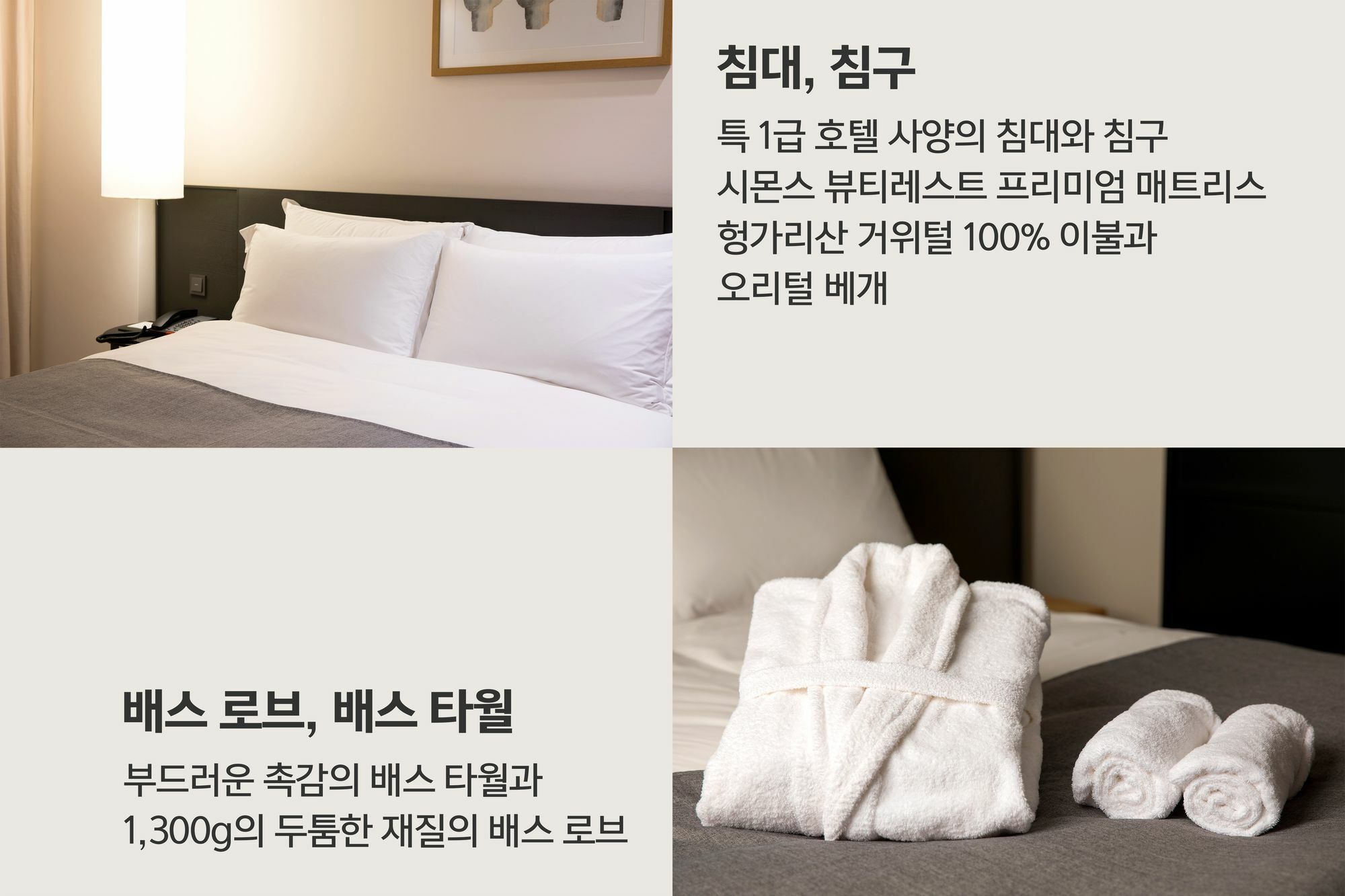 Shilla Stay Busan Haeundae Eksteriør bilde